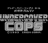 Undercover Cops Gaiden - Hakaishin Garumaa (Japan) Title Screen